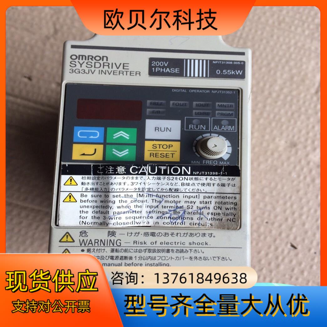 变频器 3G3JV-AB004 单相220V.055K