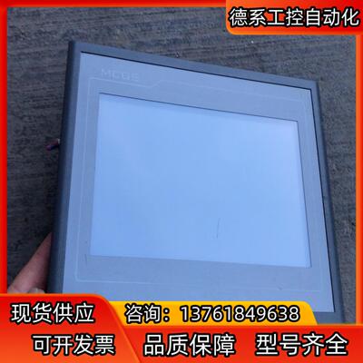 昆仑通态触摸屏，TPC7062DW