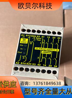 ABB安全继电器模块 JSBR4 24VDC 成色如图实拍