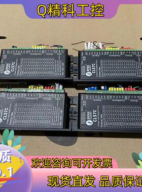 leadshine/雷赛智能有型号CL57和CL57C