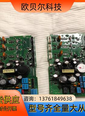 AB软启动控制板41391-701-51，被碰掉配件。无