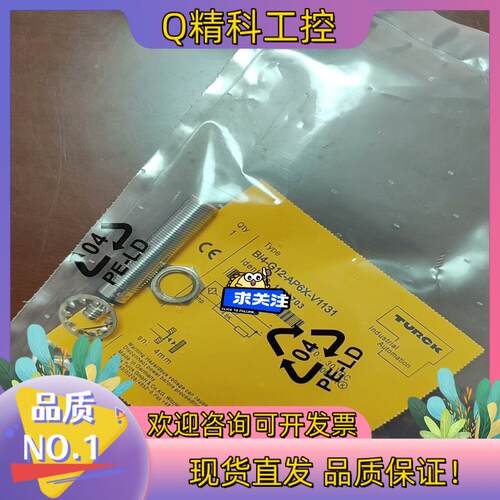 现货Bi4-G12-AP6X-V1131 原装图尔克传感器TUR