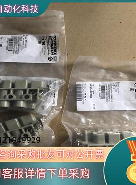 现货菲尼克斯触点插芯HC-K 4/0-EBUS-1679427电