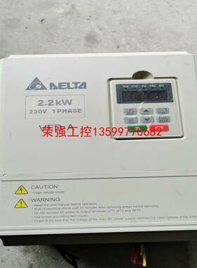 【荣强工控】拆机台达VFD-A变频器2.2kw230v，VFD022A2