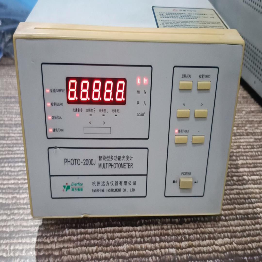 远方牌2000J智能型多功能光度计