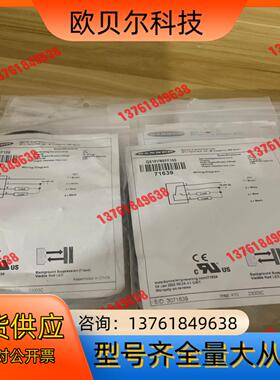 全新邦纳QS18VN6FF100货号71639！