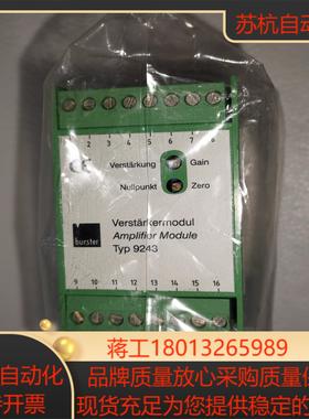 burster 波司特 9243 继电器 全新原装无装