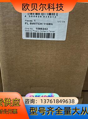 FL SWITCH 1108N   1085243  菲尼克
