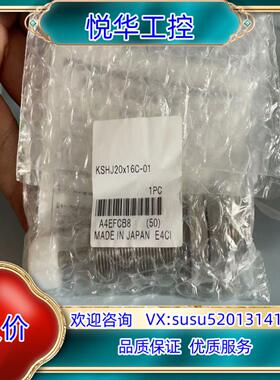 全新原装小金井缓冲器 KSHJ20X16C-01  议价