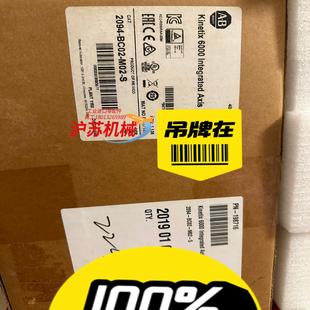 2094 M02 伺服驱动器2094b BC02