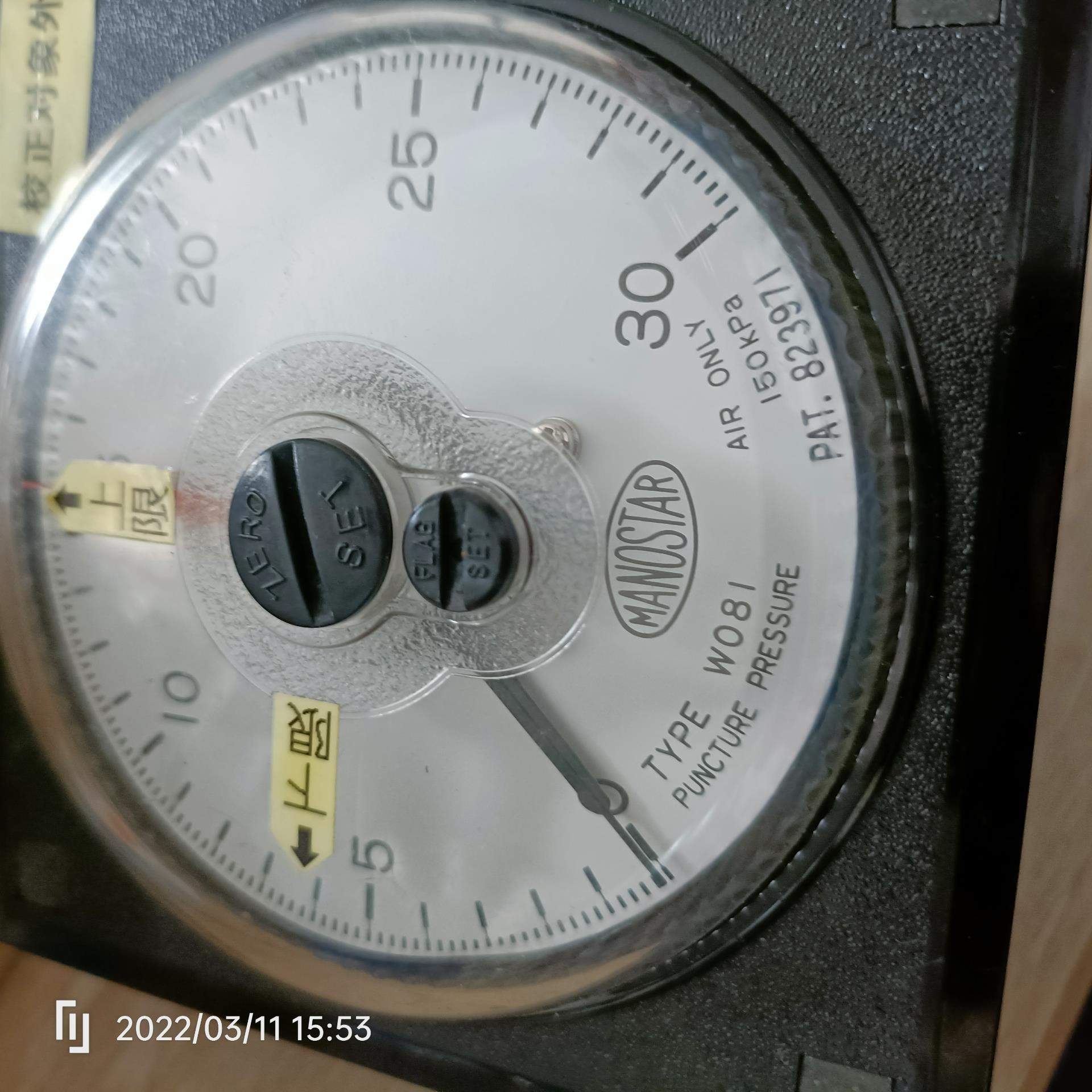 原装山本机电高性能微差压计,型号WO81，