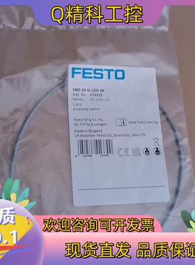 现货全新festo 173212传感器
