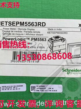 原装供应METSEPM5563 电动 PowerLogic 功率计   GQ