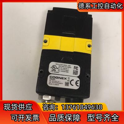 康耐视读码器 DM262X