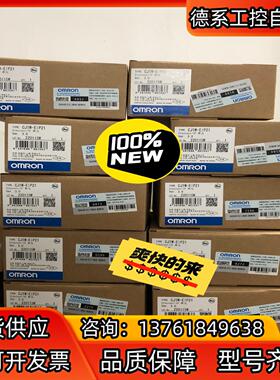 模块全新原装正品CJ1W-EIP21  现货25只