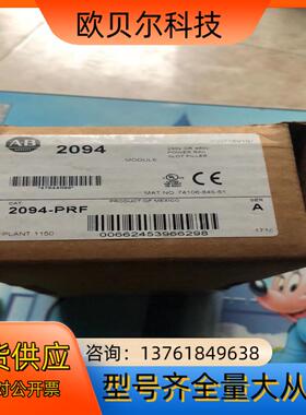 2094-PRF，Kinetix6000，AB伺服控制器