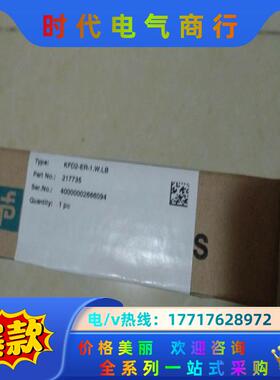 全新原装正品倍加福安全栅KFD2-ER-1.W.LB议价