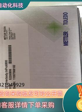 现货梅特勒溶氧电极内电极 52200899 O2 Innerbo