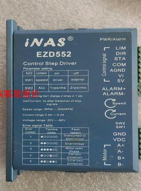 iNAS英纳仕智能步进驱动器EZD552，EM442二手拆机
