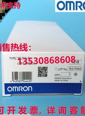 供应原装WLNJ-N限位开关WLNJN