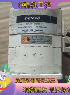 现货DENSO电装机器人电机MSMA022T2U  成色