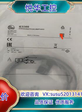 原装易福门传感器IFM电感式接近开IE5388 IEB3002B议价