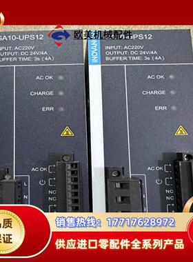 汇川GA10-UPS12 电源模块 原装汇川GA10-UPS议价