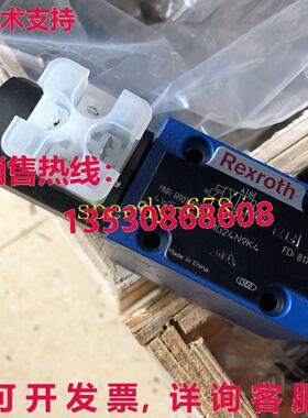 供应原装力士乐 4WE6C70/HG24N9K4 Rexroth 阀 R901089245