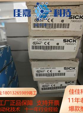 7900221tIQ40-20NPP-KK0全新原装德国si