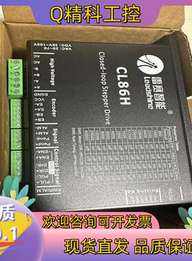 现货雷赛智能闭环伺服驱动器CL86H全新原装还有几十