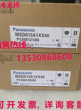 供应原装MSD013A1XX40交流伺服驱动器