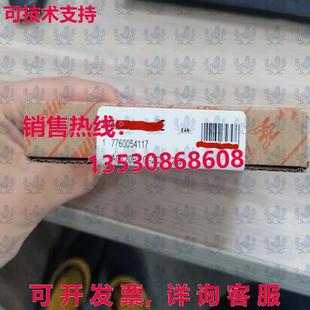 2CO 原装 Weidmuller 2CI 7760054117 信号隔离器 供应ACT20P