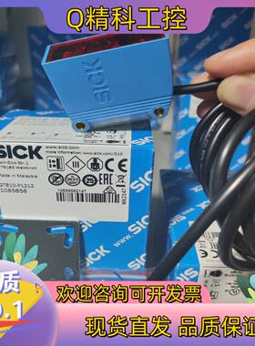 现货Sick 西克GTB10-P1212 西克光电开关