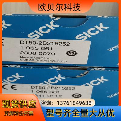 全新原装正品sick DT50-2B215252全新原装正品