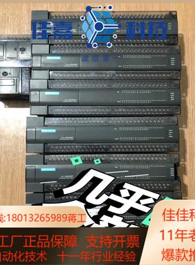 充新汇川PLC H2U-4040MT-XP 现货功能完好实物