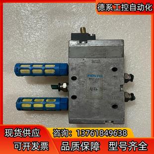 费斯托 FESTO 电磁阀MFH