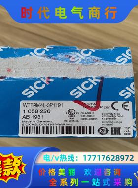 全新德国SICK西克WTB9M4L-3P1191货号1058议价