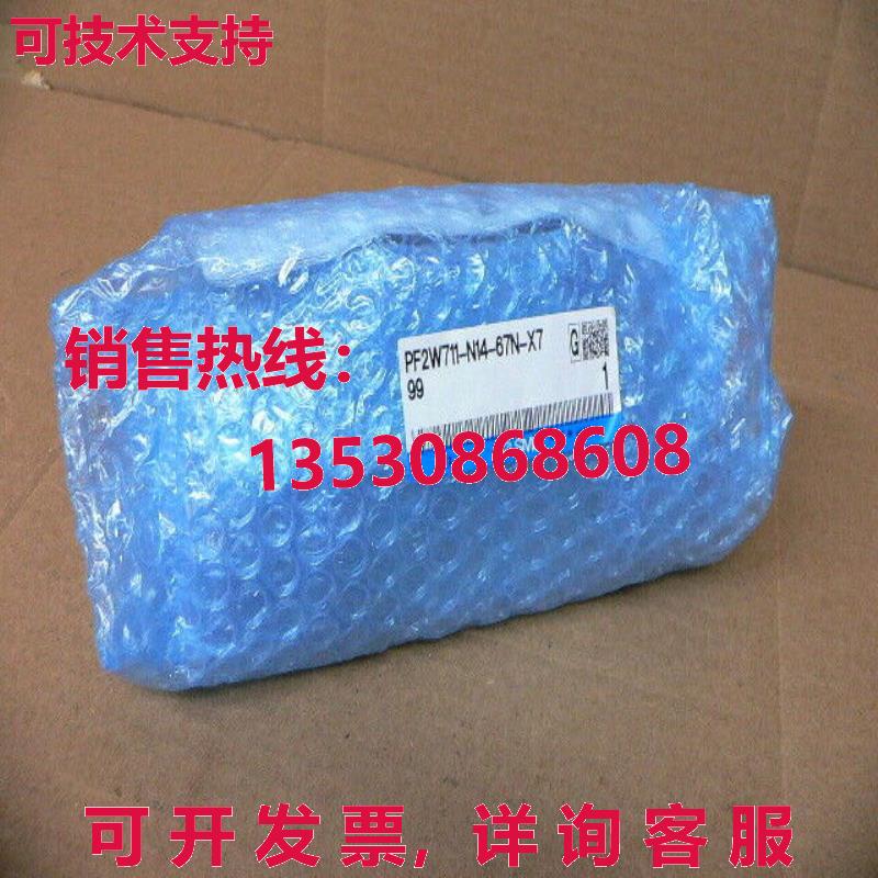 PF2W711-N14-67N-X7 数字流动开关库存现货
