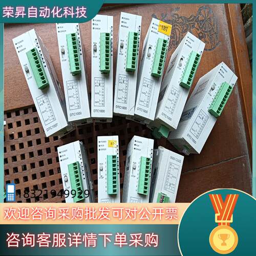 现货台达原装DTC1000C,1000R,实图拍摄功能