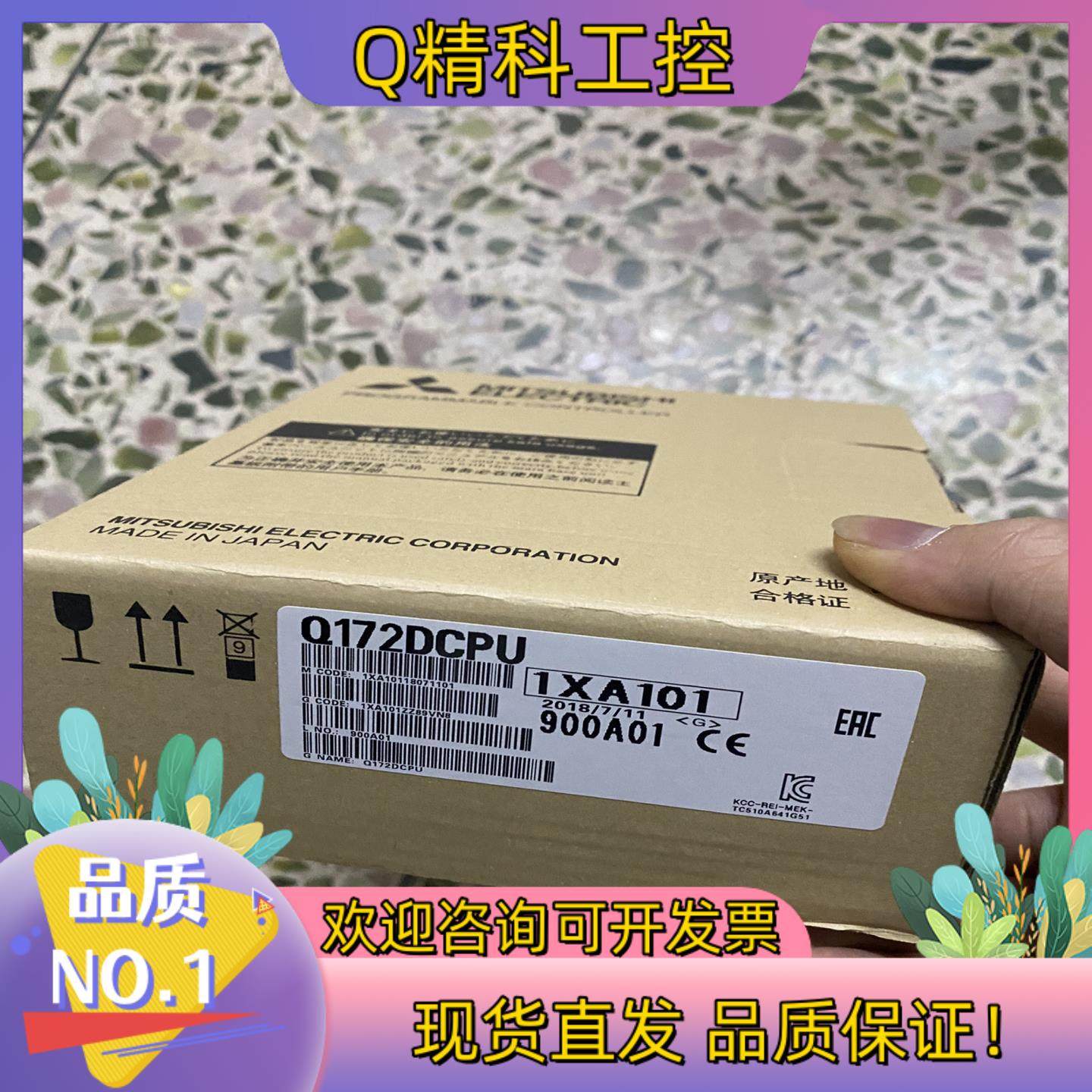 现货长期供应全新Q172DCPU 询价