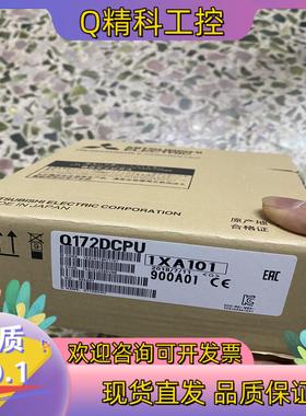 现货长期供应全新Q172DCPU 询价