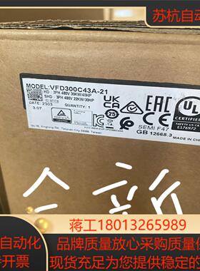 原装全新，VFD300C43A-21台达变频器，全新原装现货议价