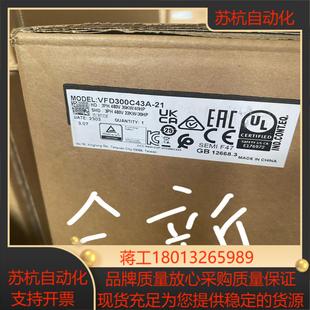 全新原装 原装 21台达变频器 VFD300C43A 现货议价 全新