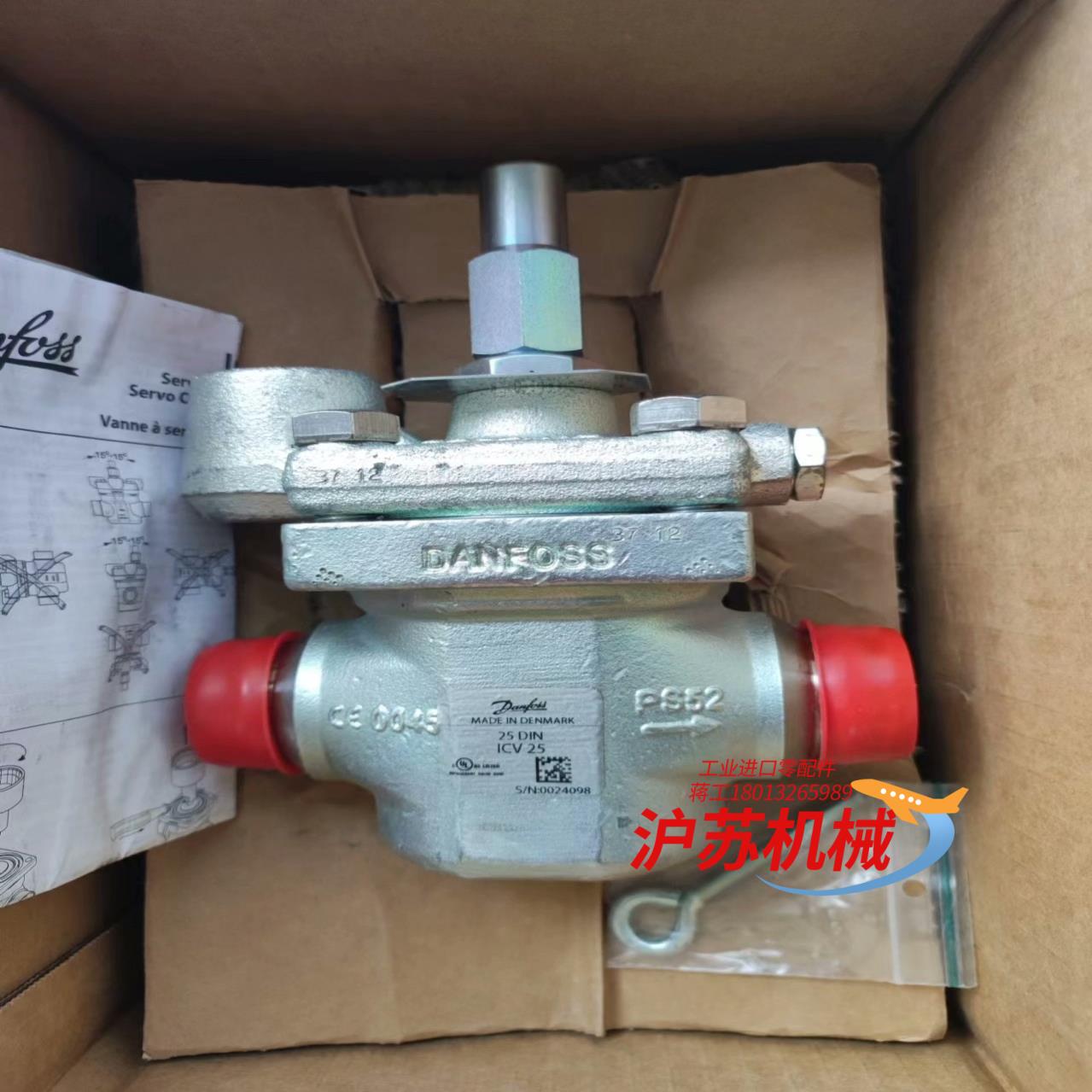 丹佛斯电磁阀伺服阀ICS25-5 027H2020全