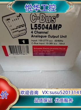 全新CBUS模块   L5504AMP议价