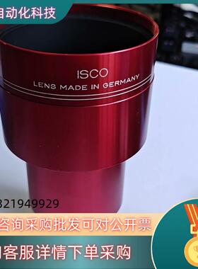 现货ULTRA-STAR  ISCO 850114 F=50MM