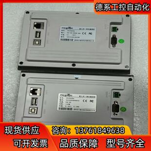 功能正常 成色如图 测试 TPC7022Ew 昆仑通态触摸屏