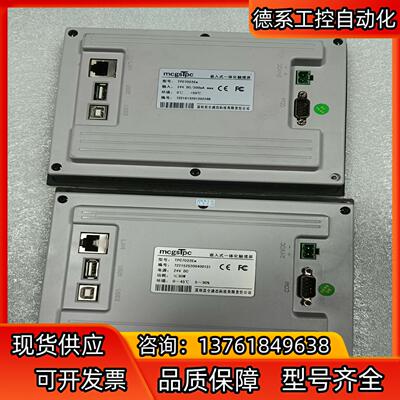 昆仑通态触摸屏 TPC7022Ew 成色如图，功能正常，测试