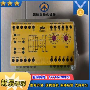 24VDC议价议价 拍前咨询774013 全新皮尔玆继电器 PNOZ 2VQ