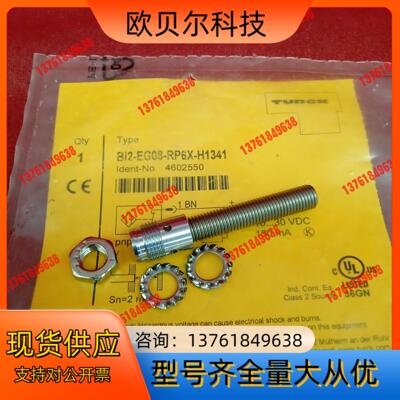 全新原装正品图尔克传感器Bi2-EG08-RP6X-H134